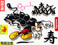 “DMT LONGEVITY 寿” (2024)