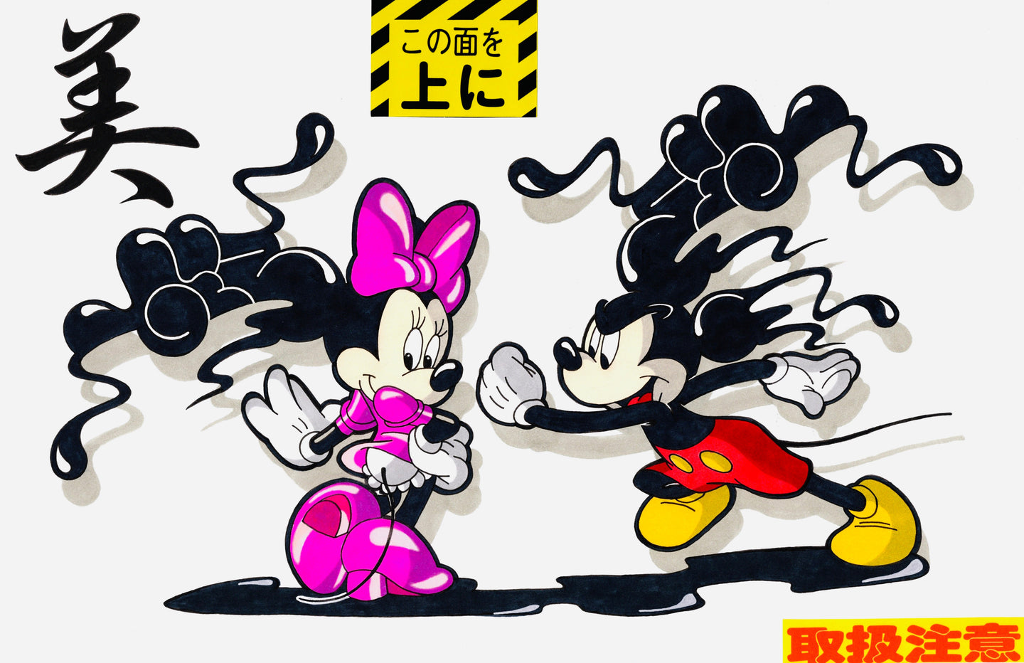 “MINNIE BEAUTY 美” (2024)