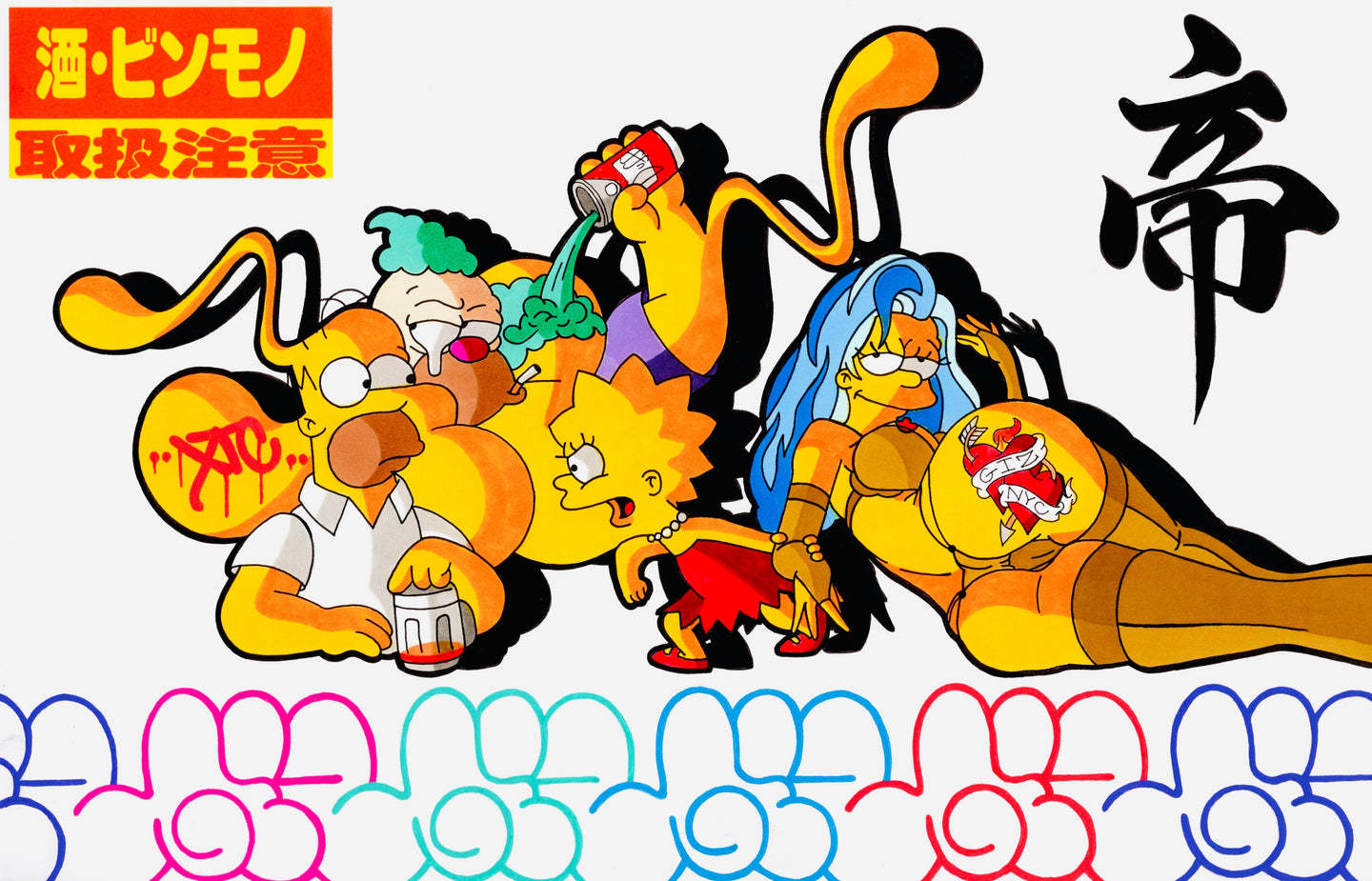 “EMPEROR 帝” (2024)