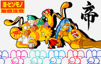 “EMPEROR 帝” (2024)