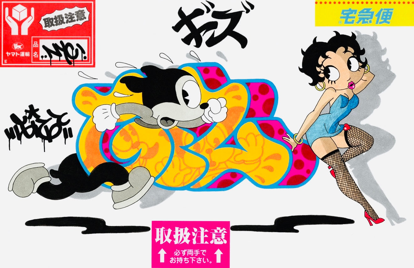 “ギズ = GIZ” (2025) PRINT